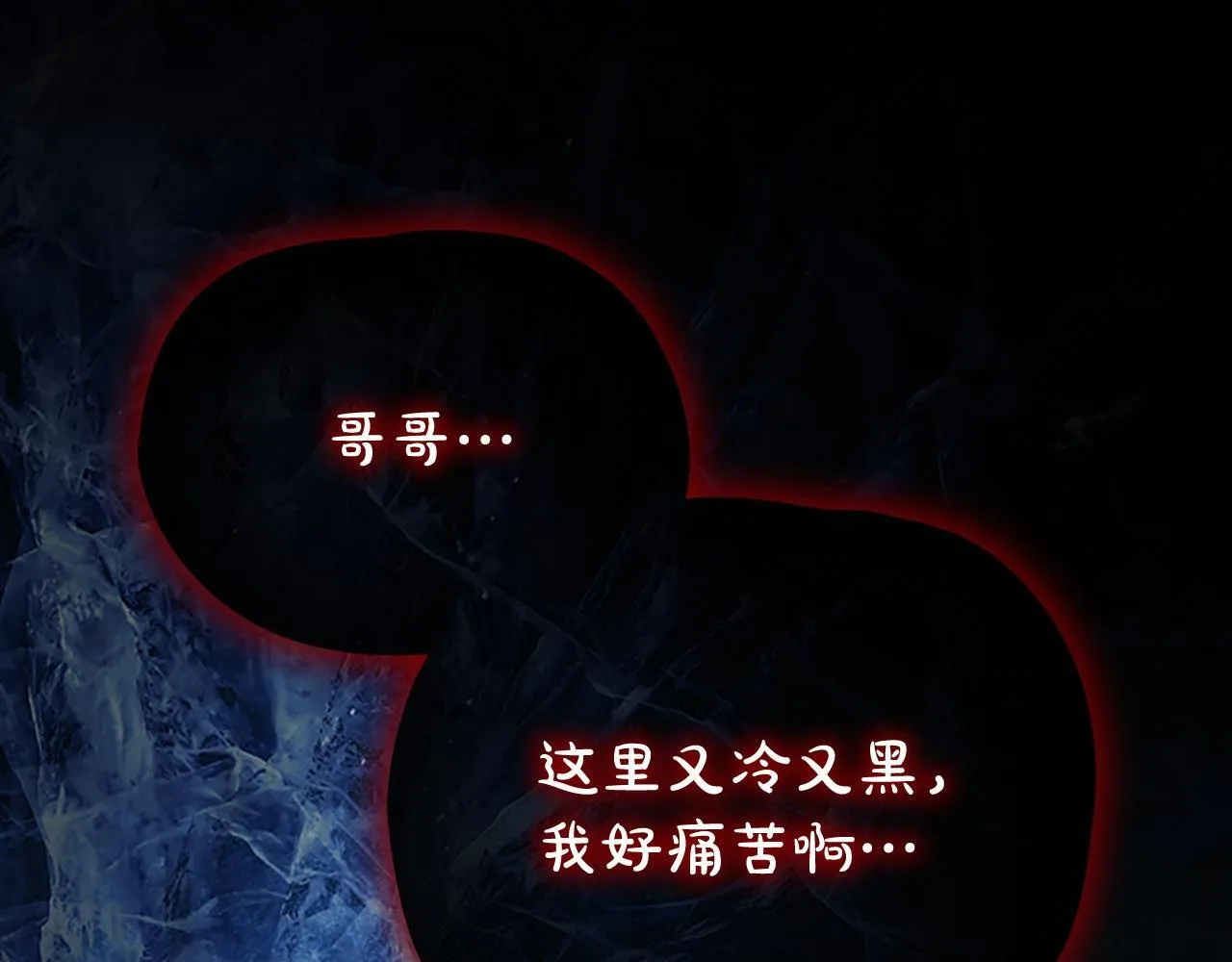 第193话 该回家了 第49页