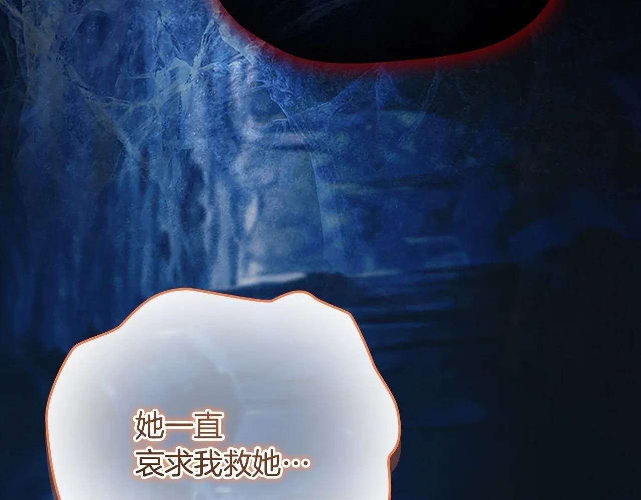 第193话 该回家了 第50页