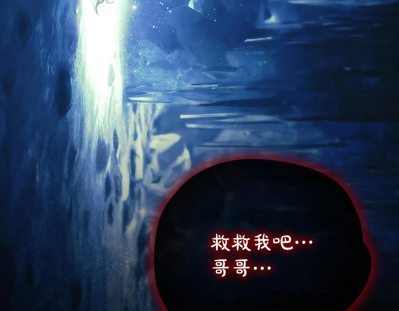 第193话 该回家了 第52页