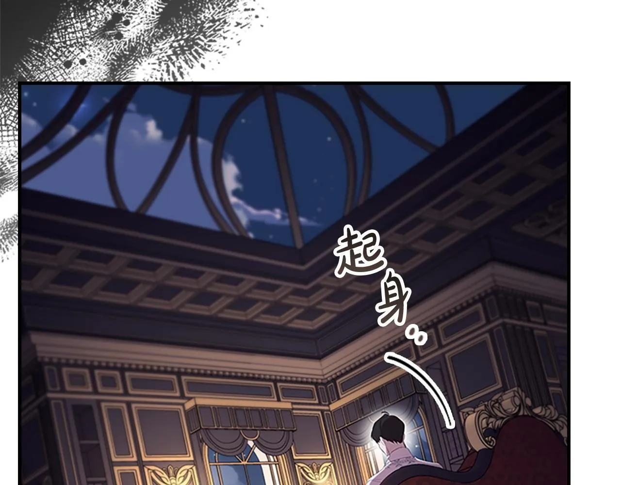 第193话 该回家了 第57页