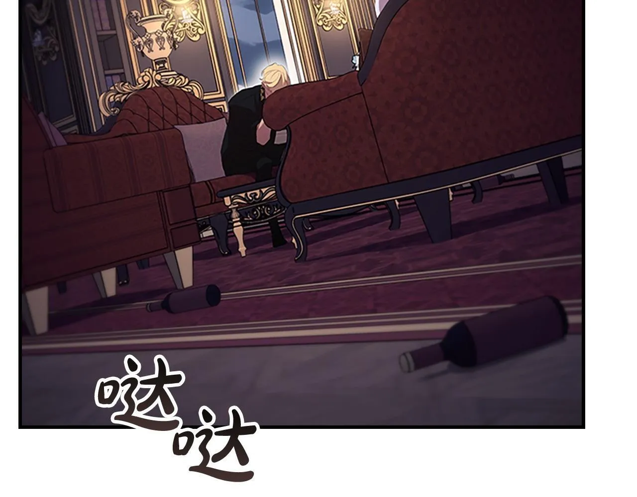 第193话 该回家了 第58页