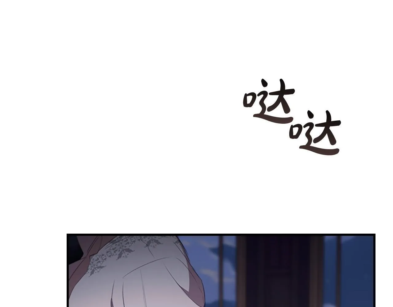 第193话 该回家了 第60页