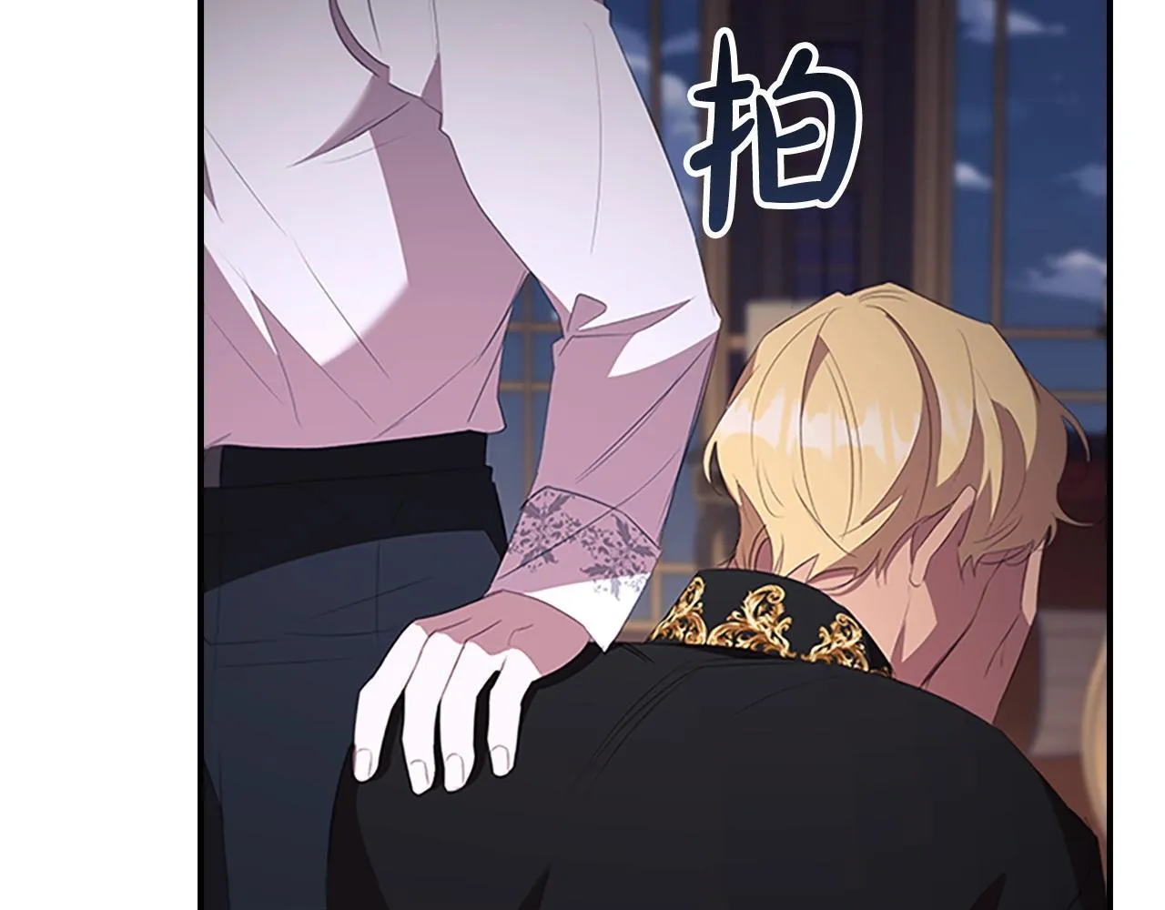 第193话 该回家了 第61页