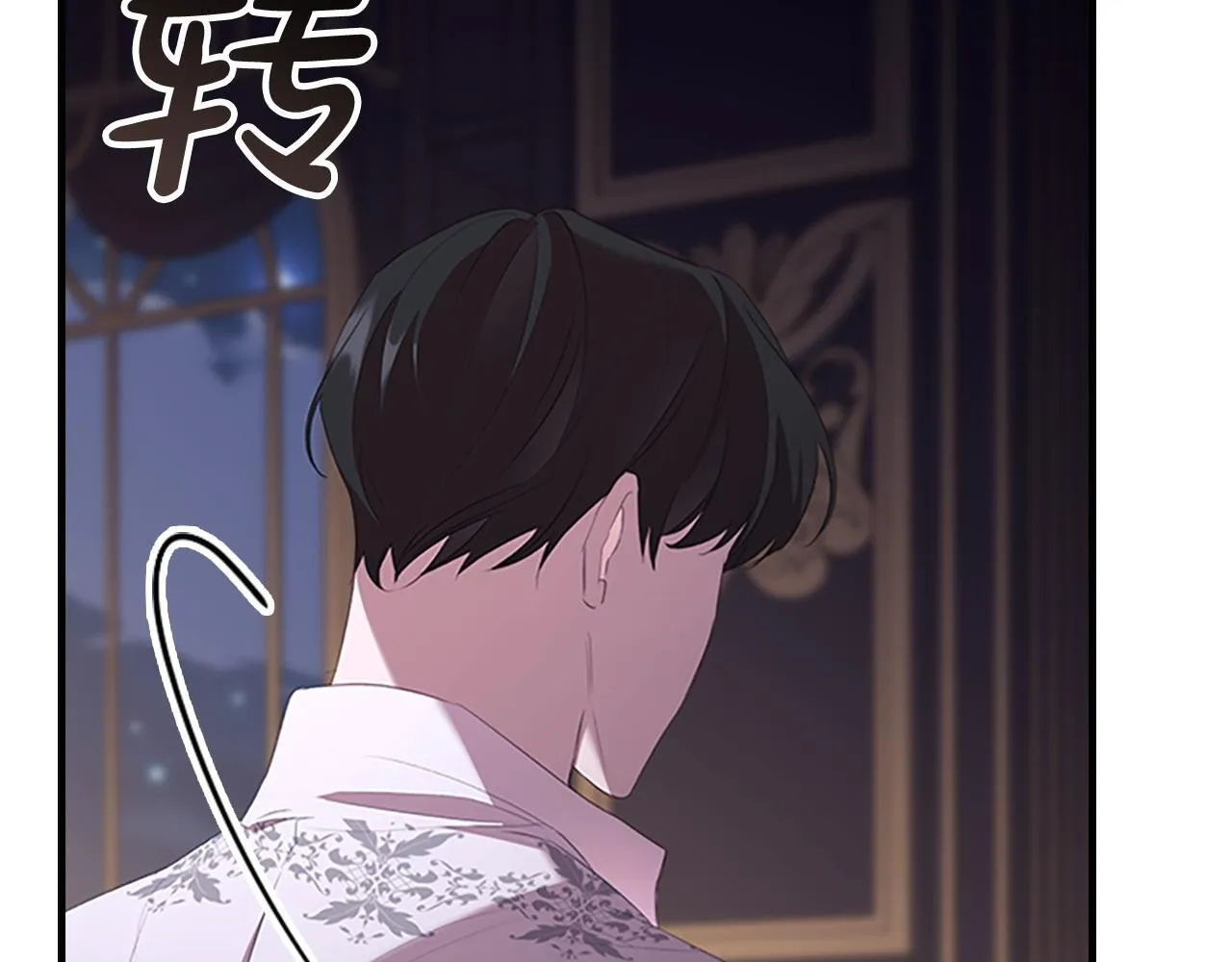 第193话 该回家了 第63页