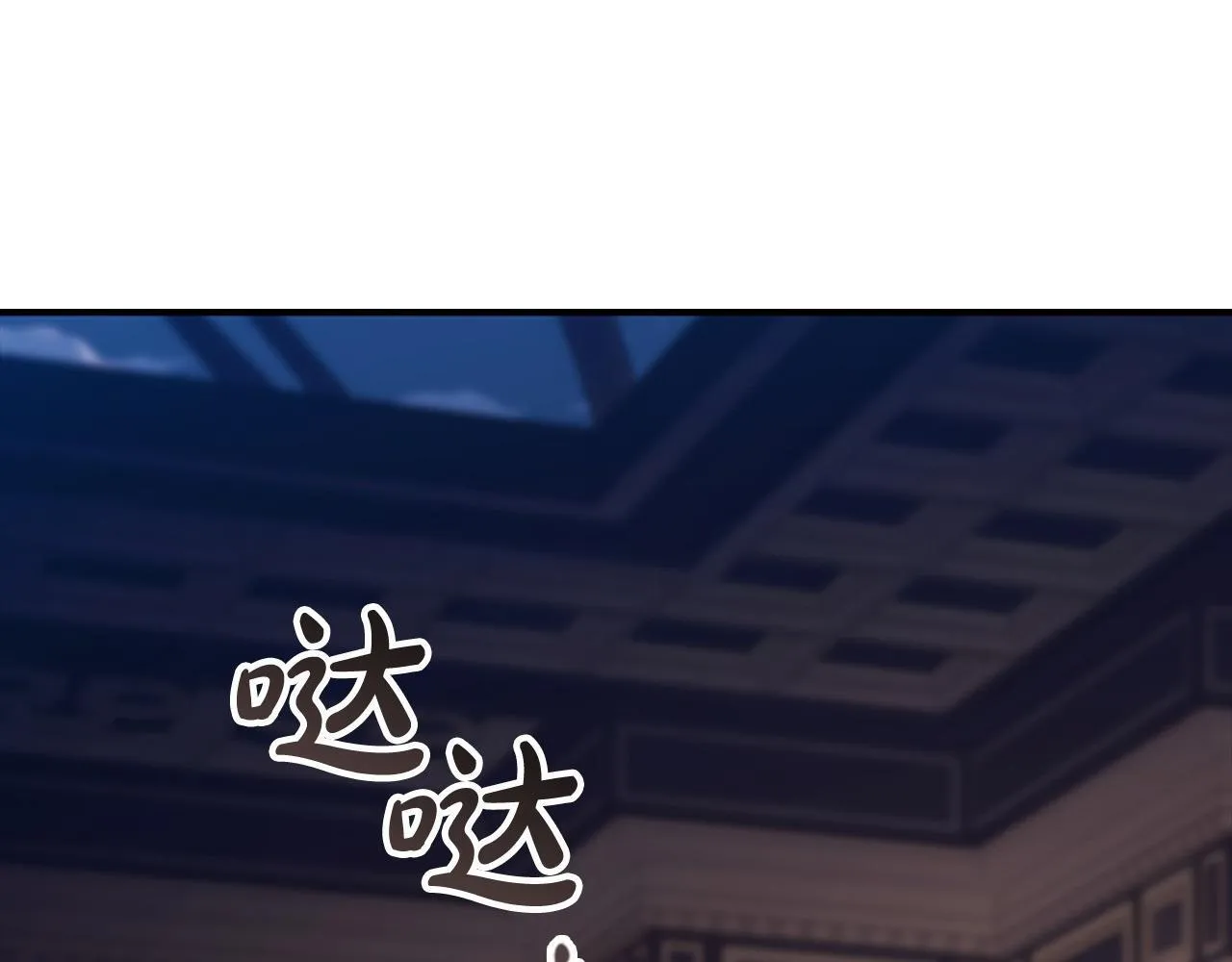第193话 该回家了 第68页