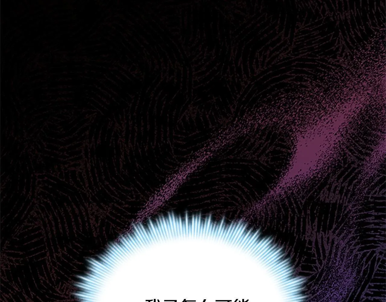 第193话 该回家了 第73页