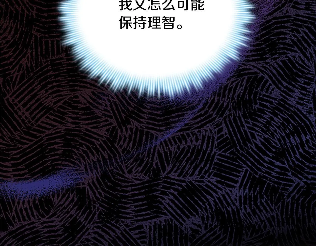 第193话 该回家了 第74页
