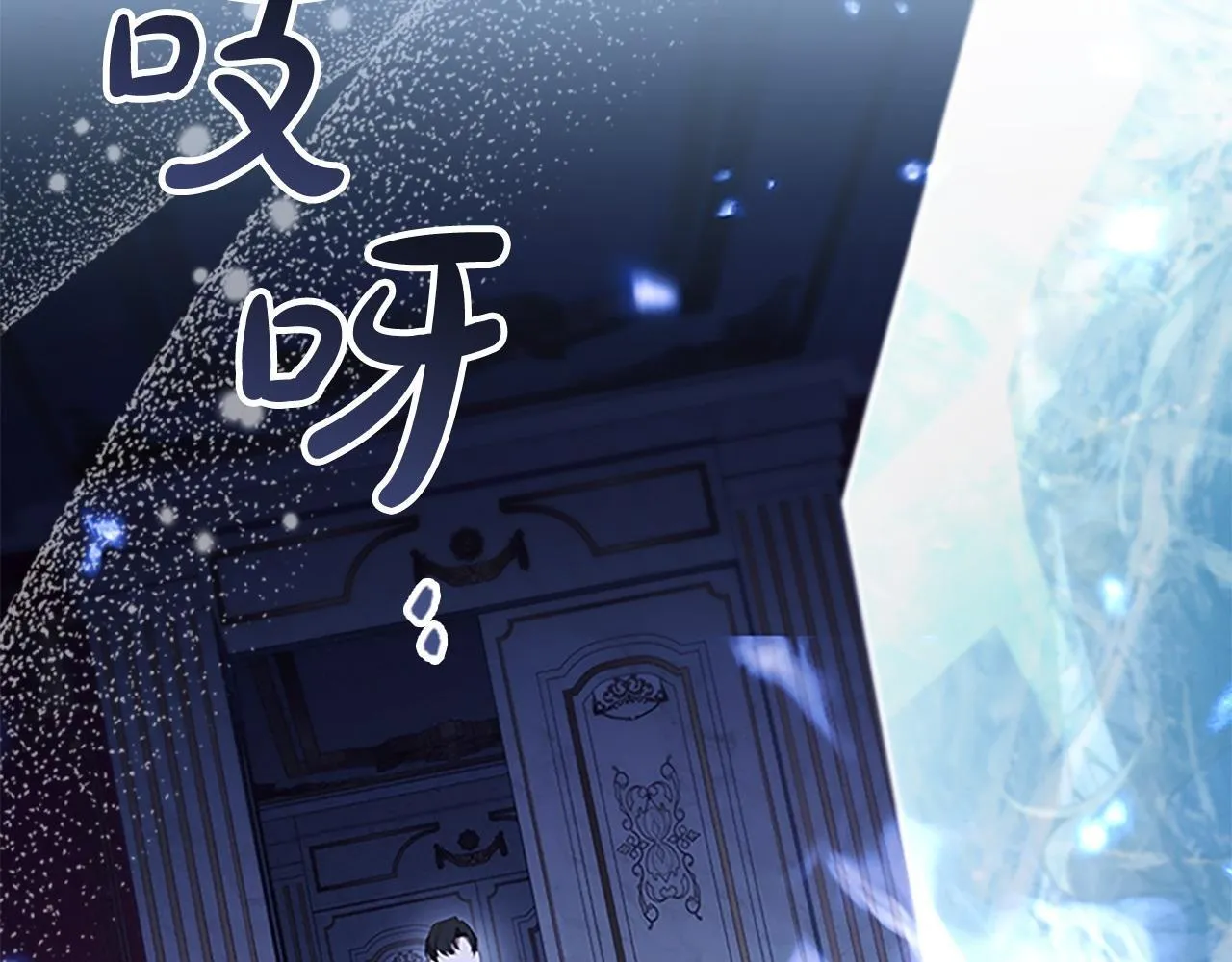 第193话 该回家了 第78页