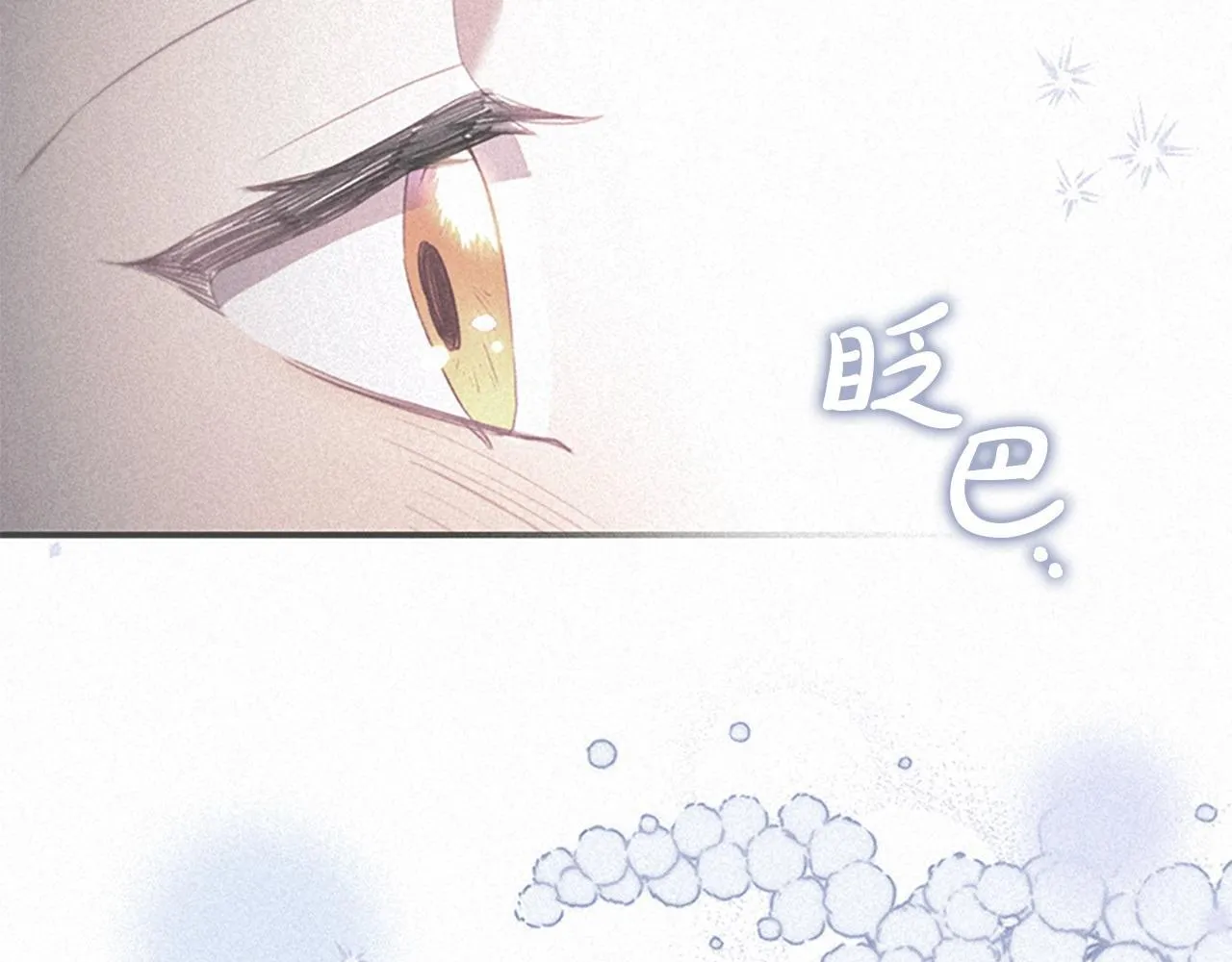 第193话 该回家了 第95页