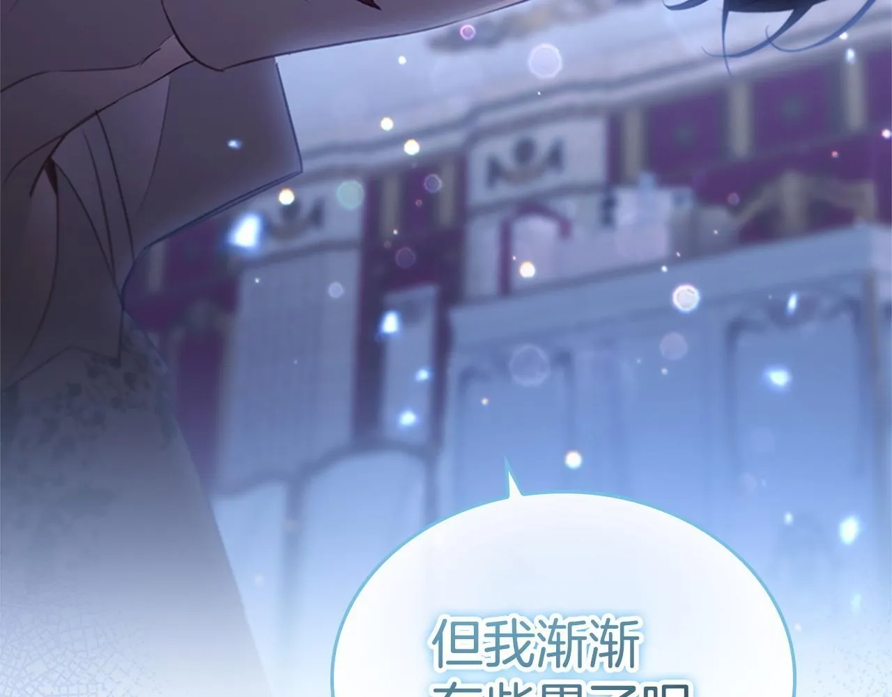 第193话 该回家了 第110页