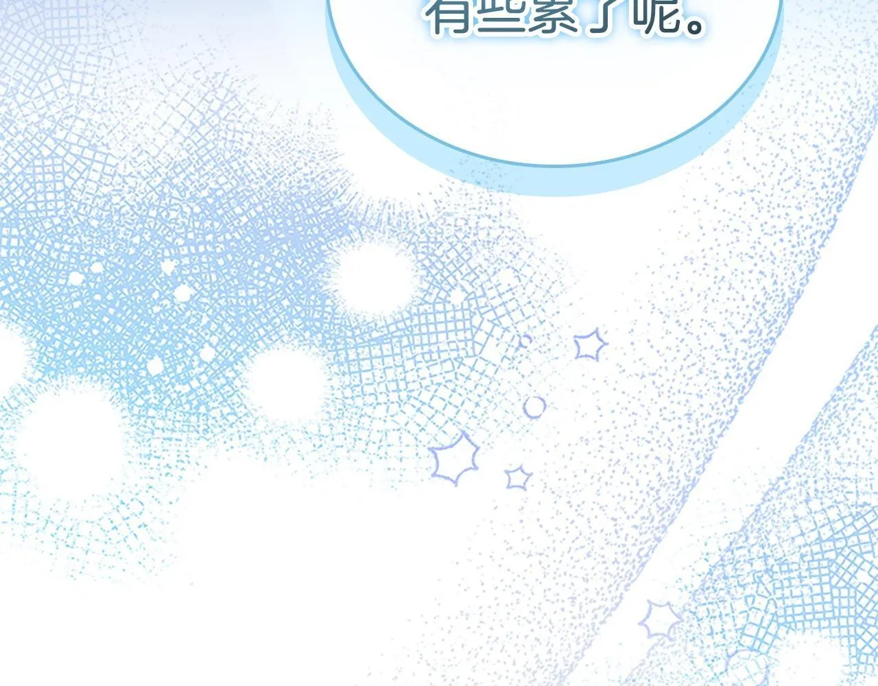 第193话 该回家了 第111页