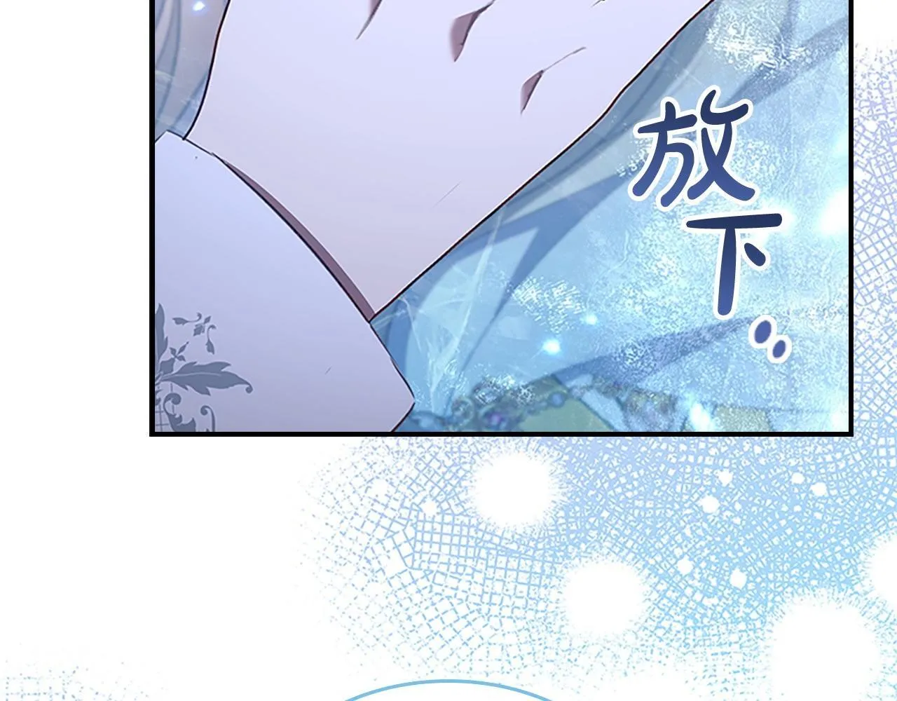第193话 该回家了 第115页