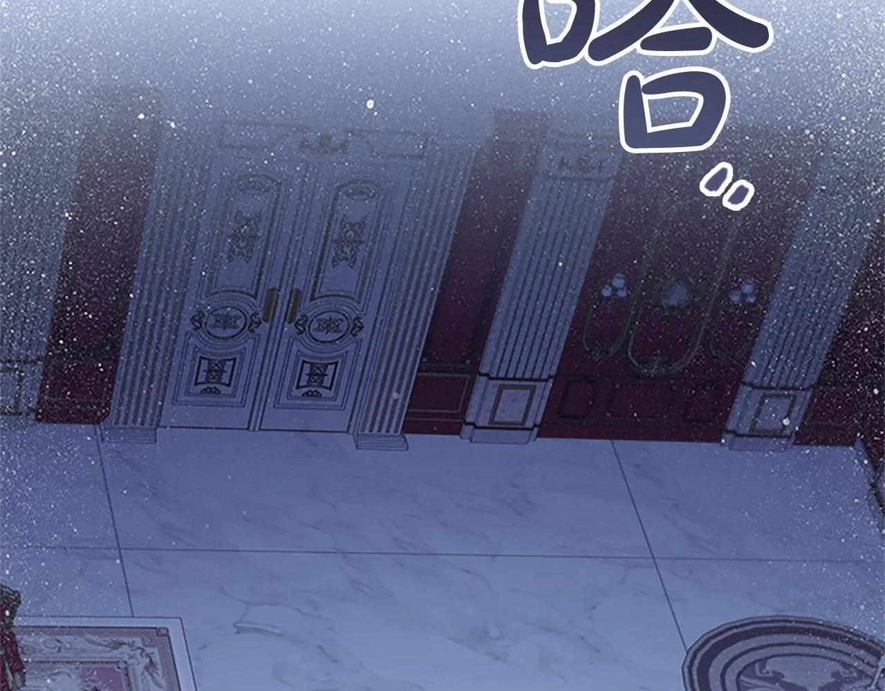 第193话 该回家了 第117页