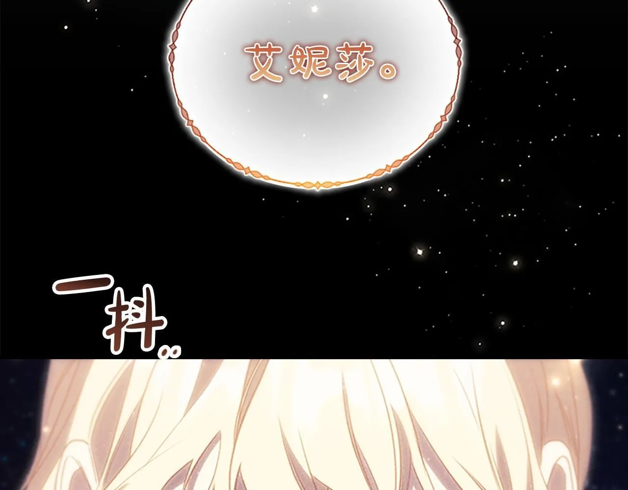 第193话 该回家了 第122页