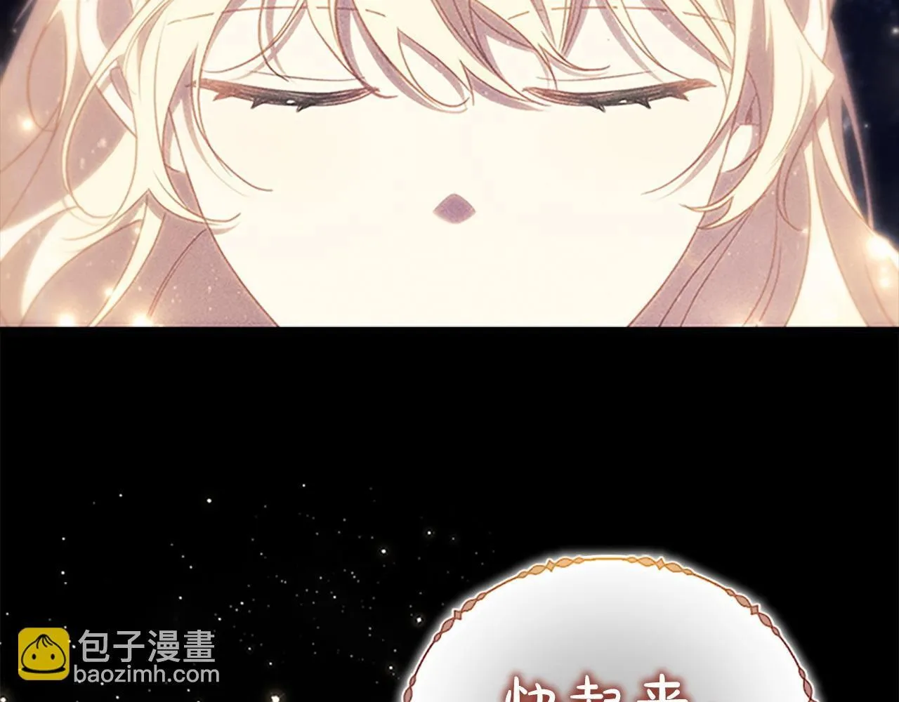 第193话 该回家了 第123页