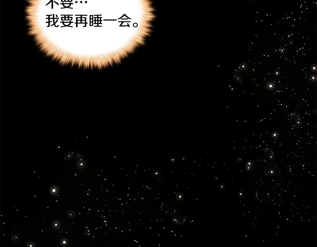 第193话 该回家了 第125页