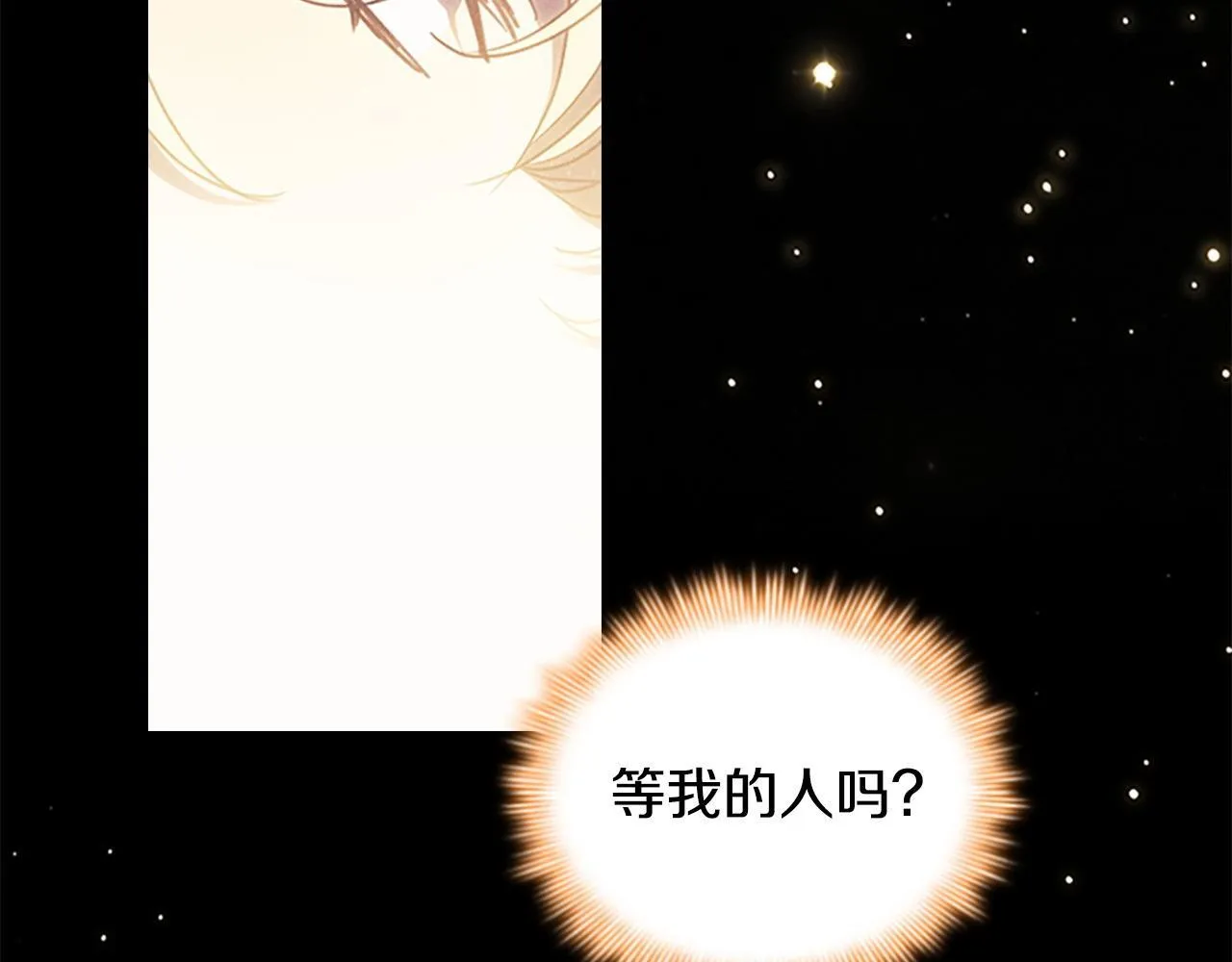 第193话 该回家了 第132页