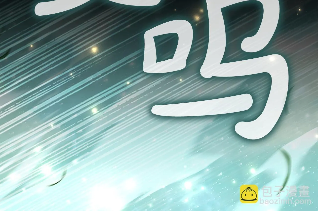 第193话 该回家了 第140页