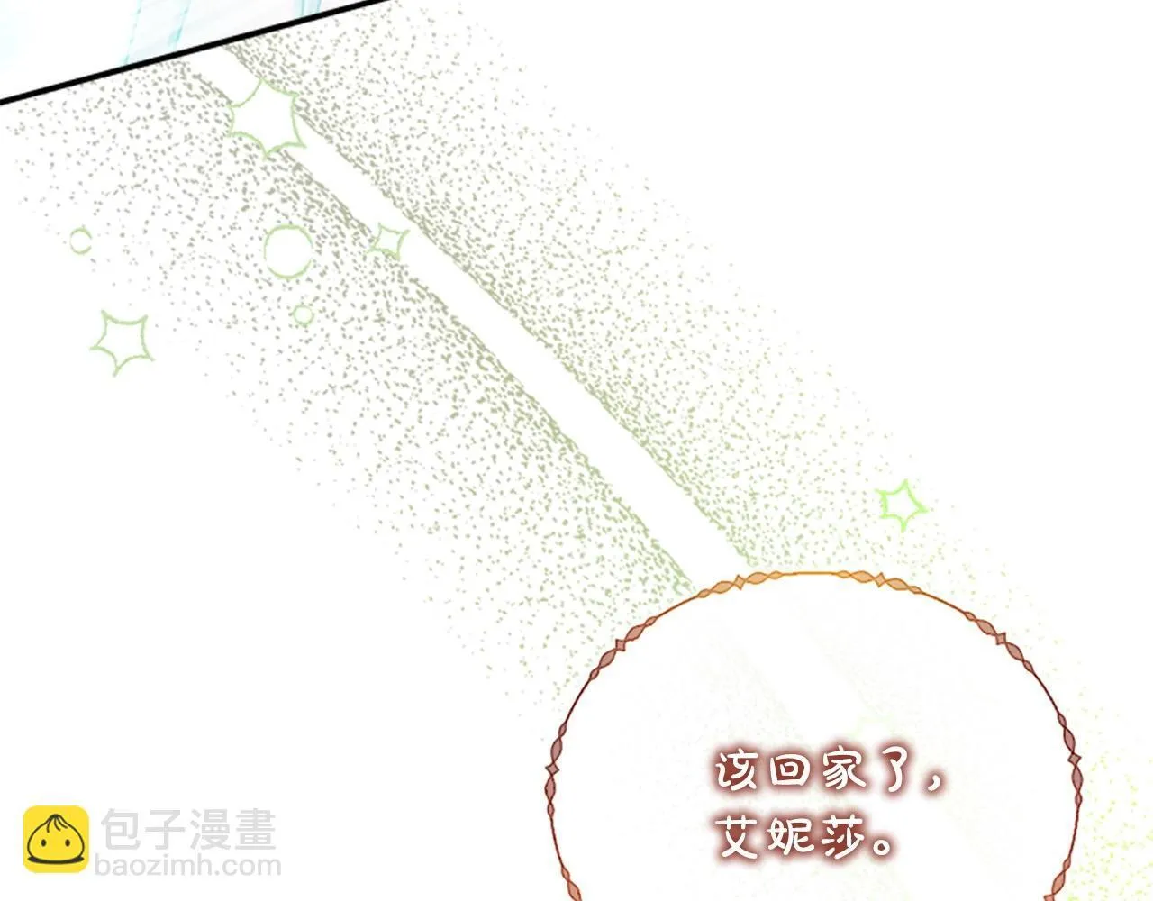 第193话 该回家了 第143页