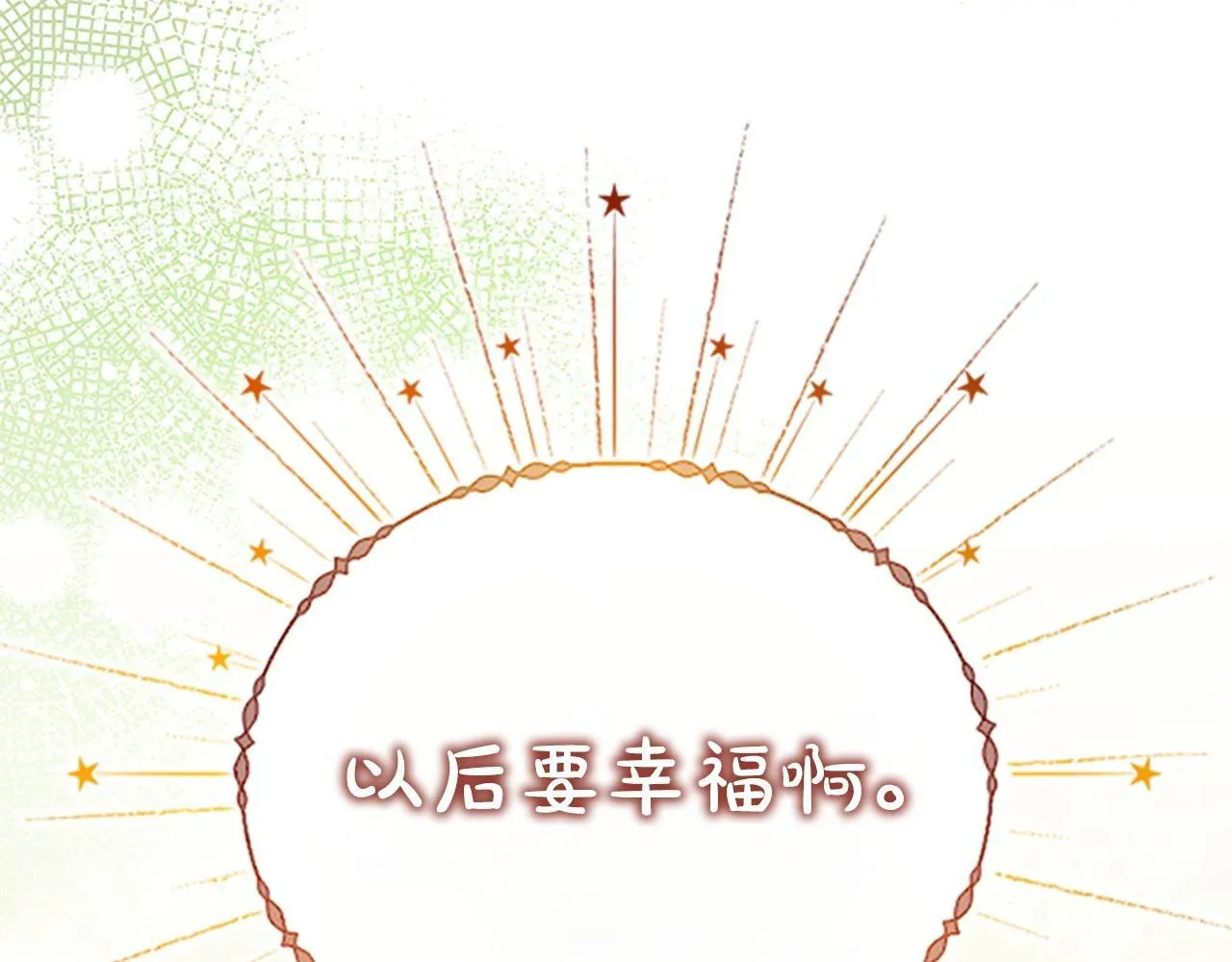 第193话 该回家了 第146页