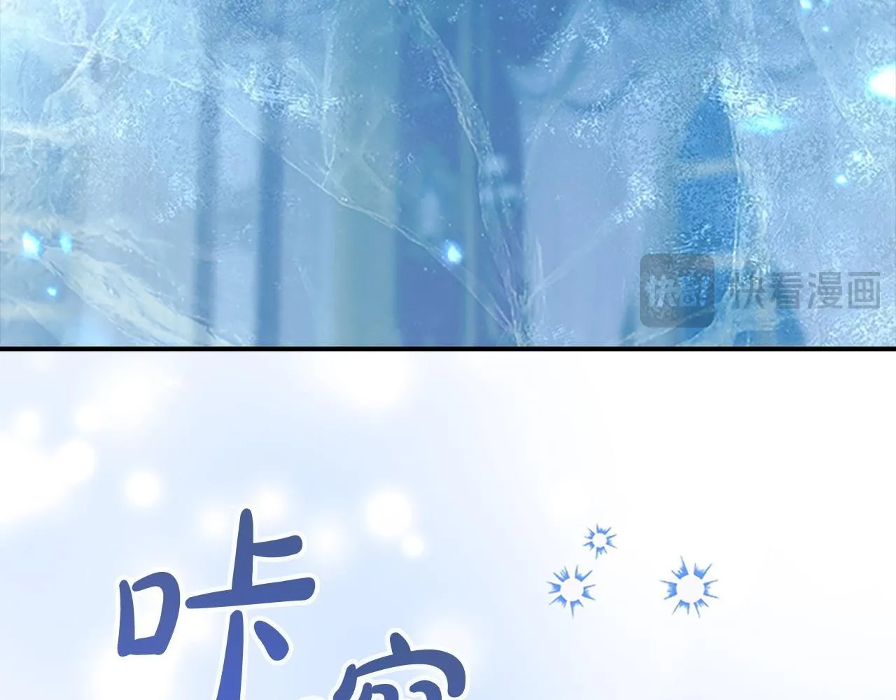 第193话 该回家了 第153页