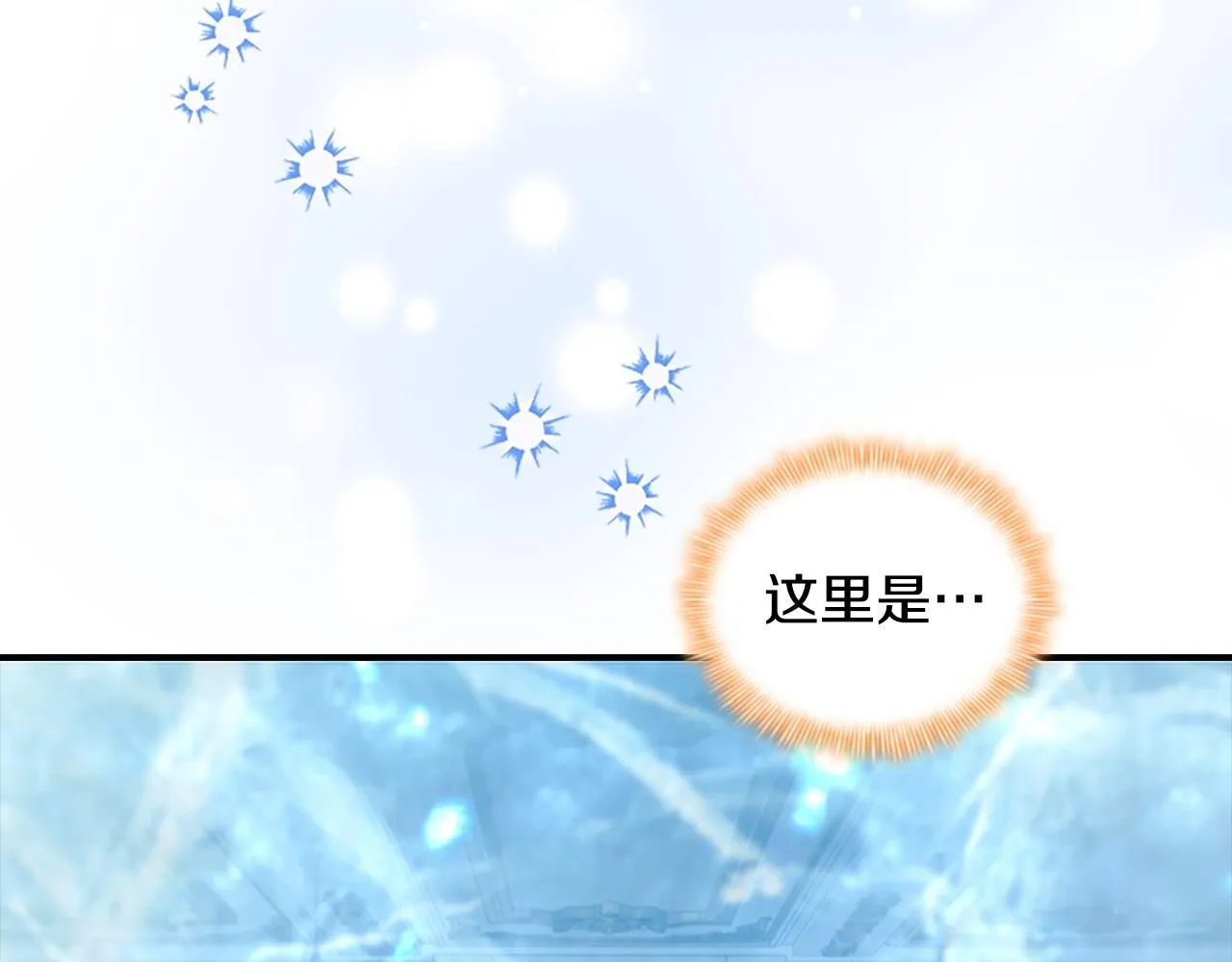 第193话 该回家了 第155页