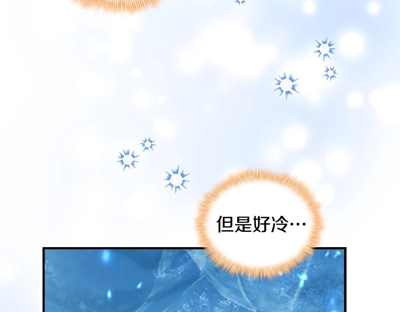 第193话 该回家了 第157页