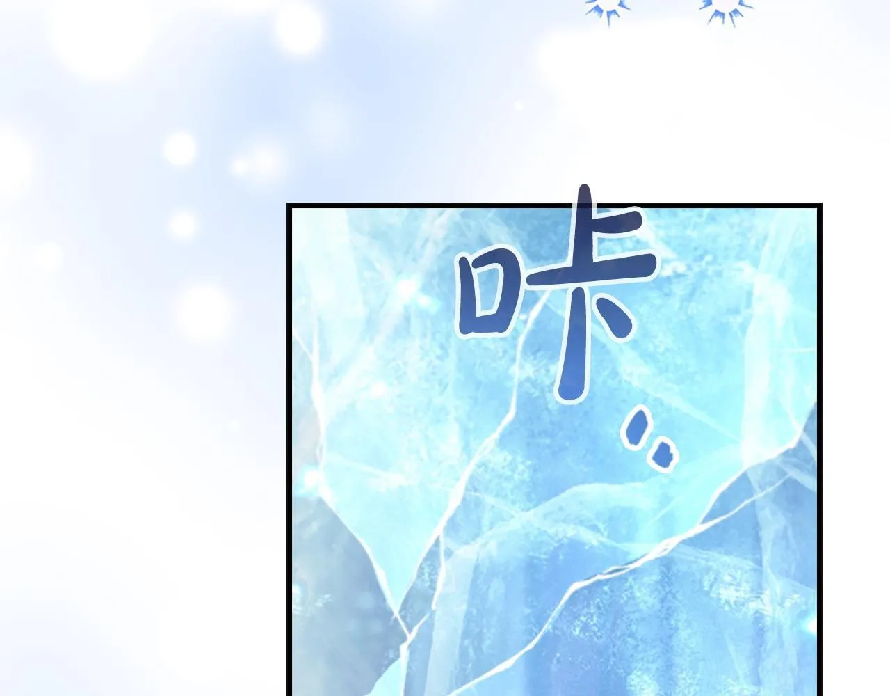 第193话 该回家了 第160页