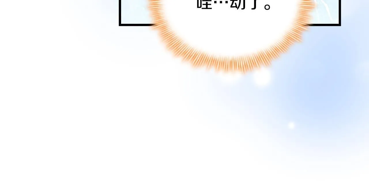 第193话 该回家了 第162页