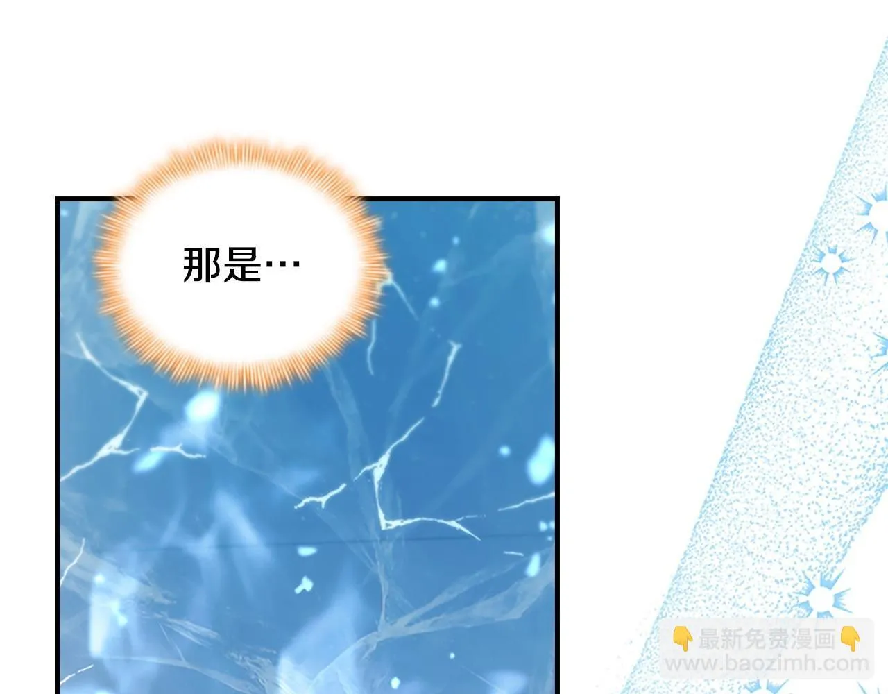 第193话 该回家了 第163页