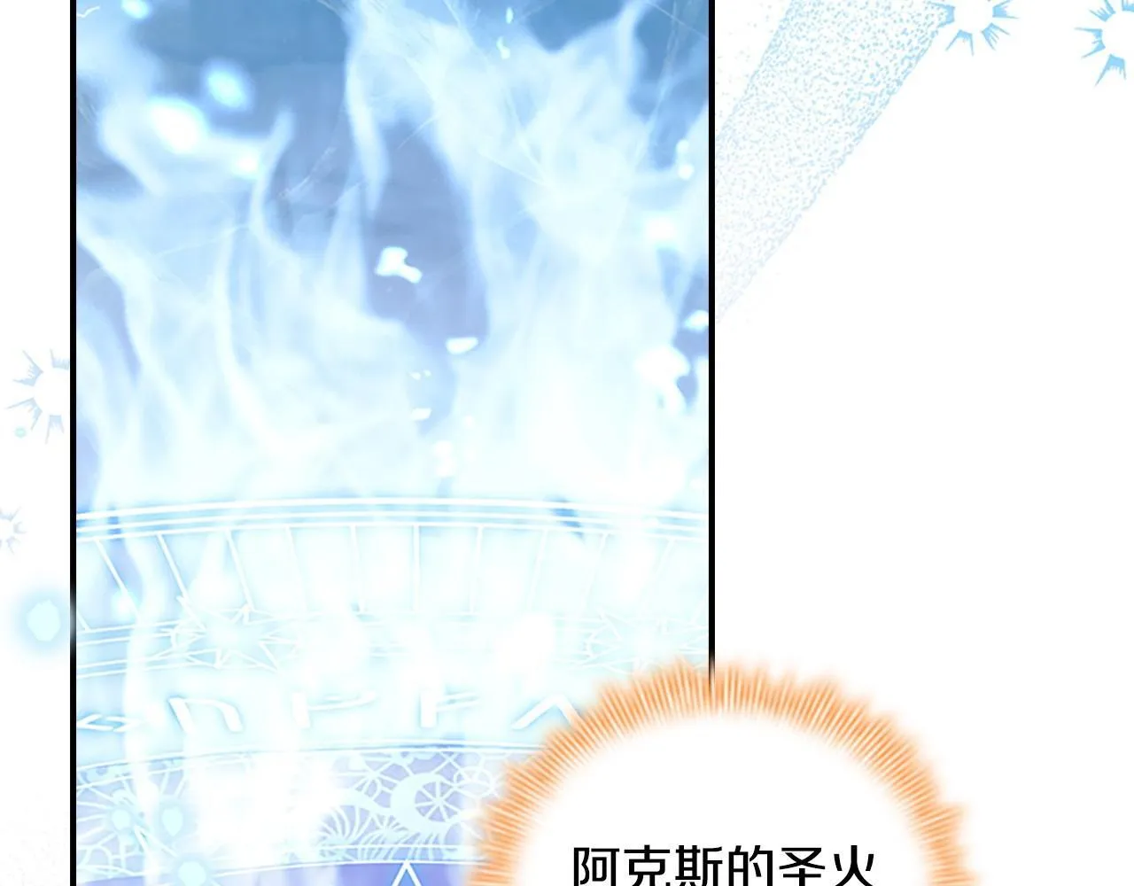 第193话 该回家了 第164页