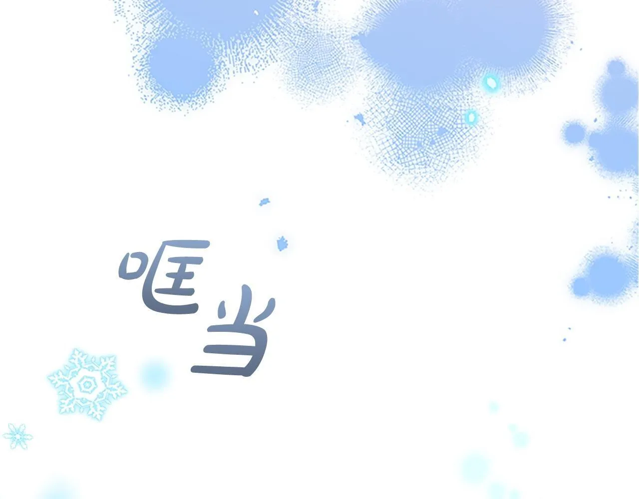 第193话 该回家了 第168页
