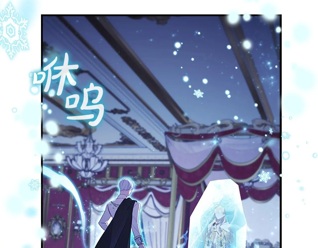 第193话 该回家了 第169页