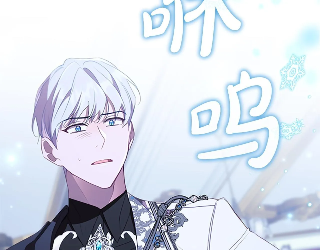 第193话 该回家了 第171页