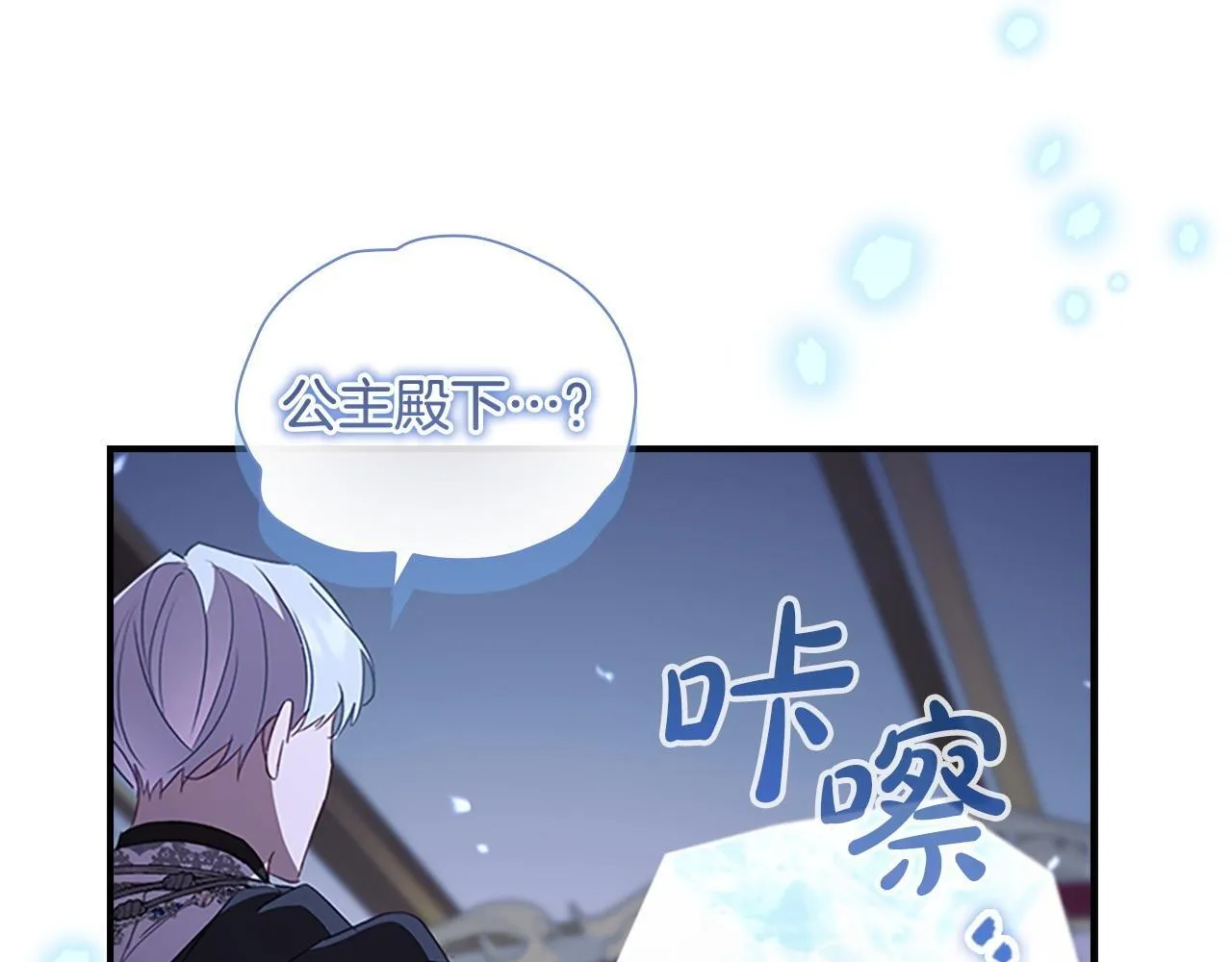第193话 该回家了 第175页