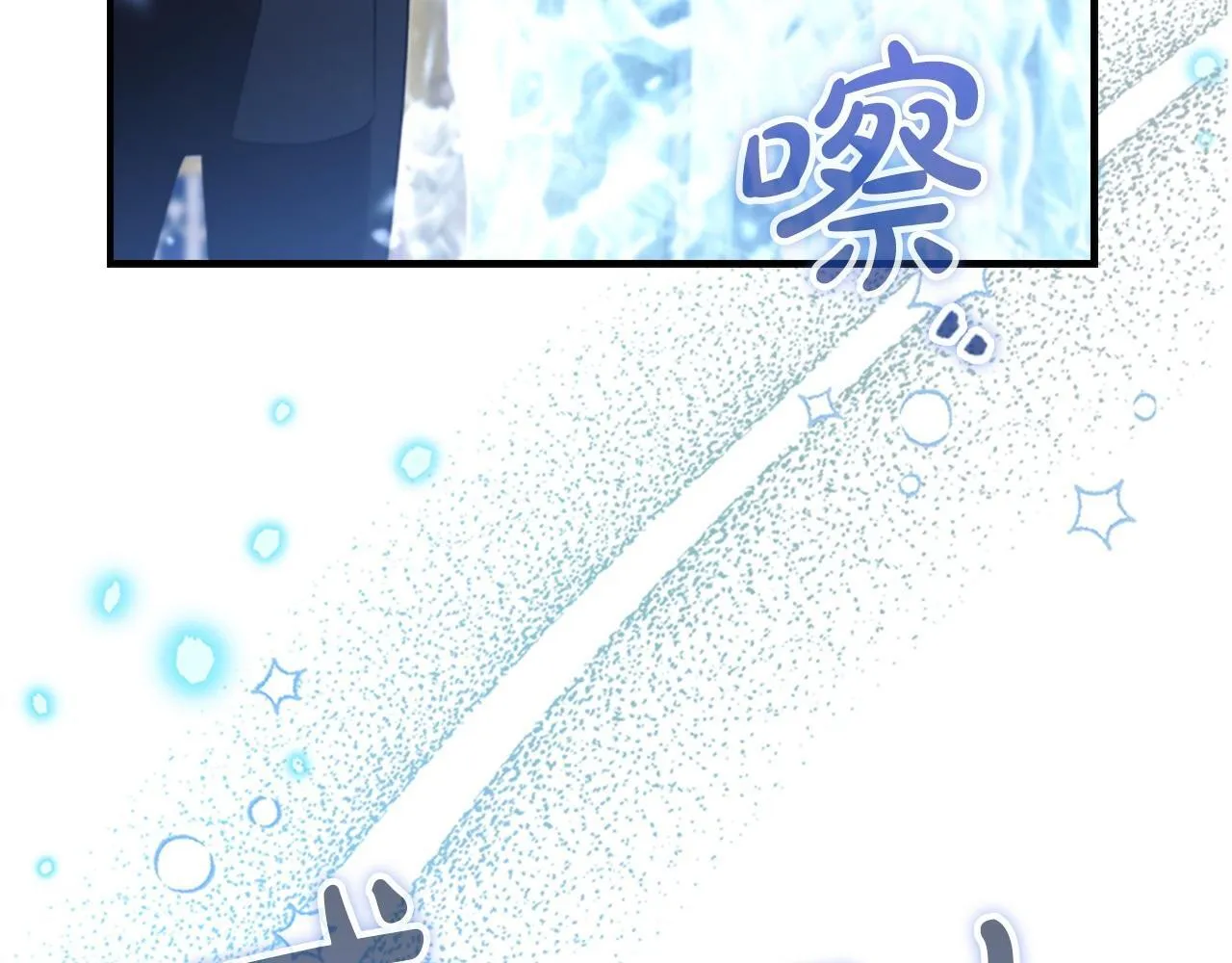 第193话 该回家了 第177页