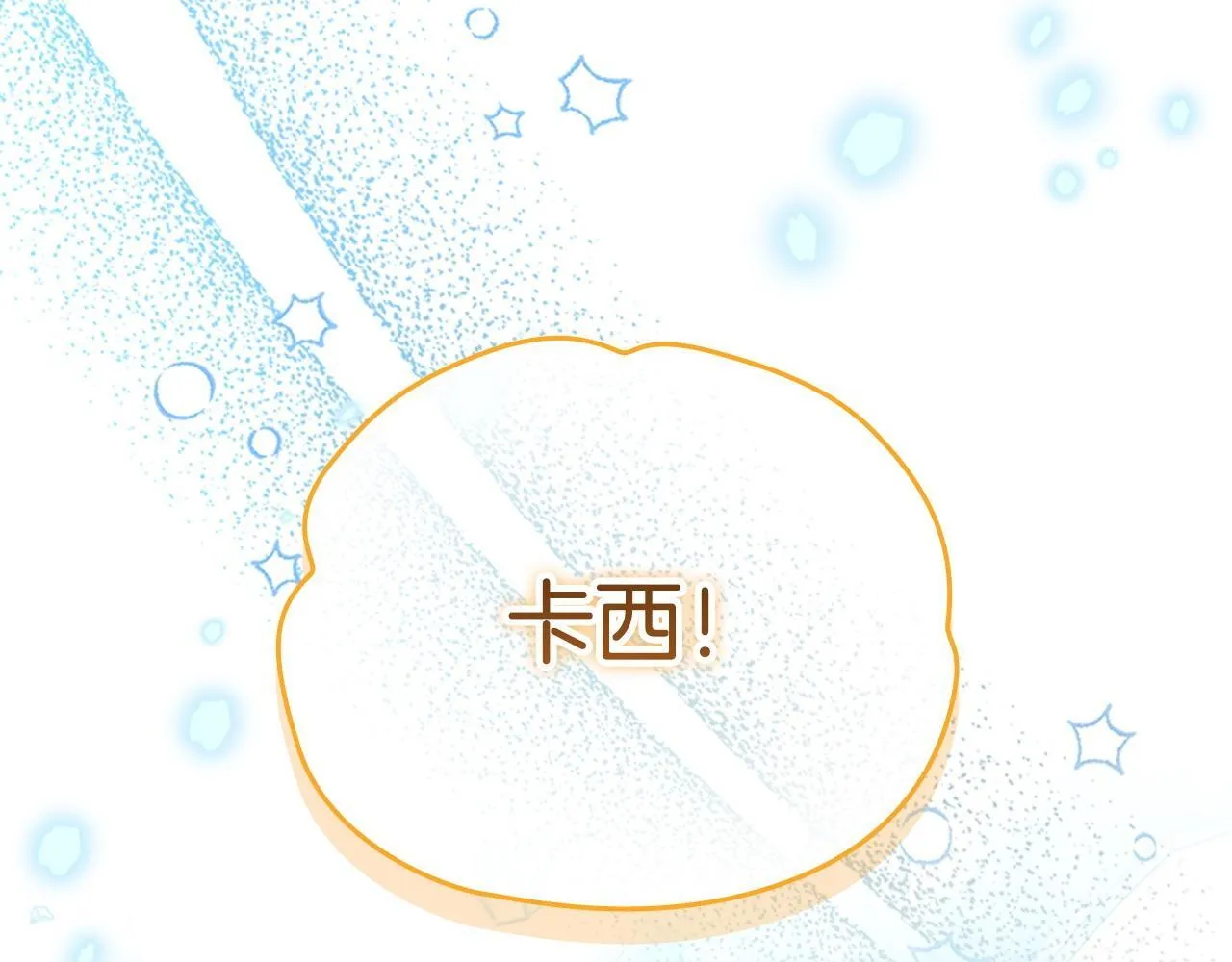 第193话 该回家了 第180页