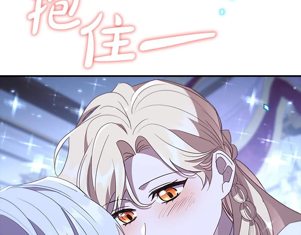 第193话 该回家了 第188页