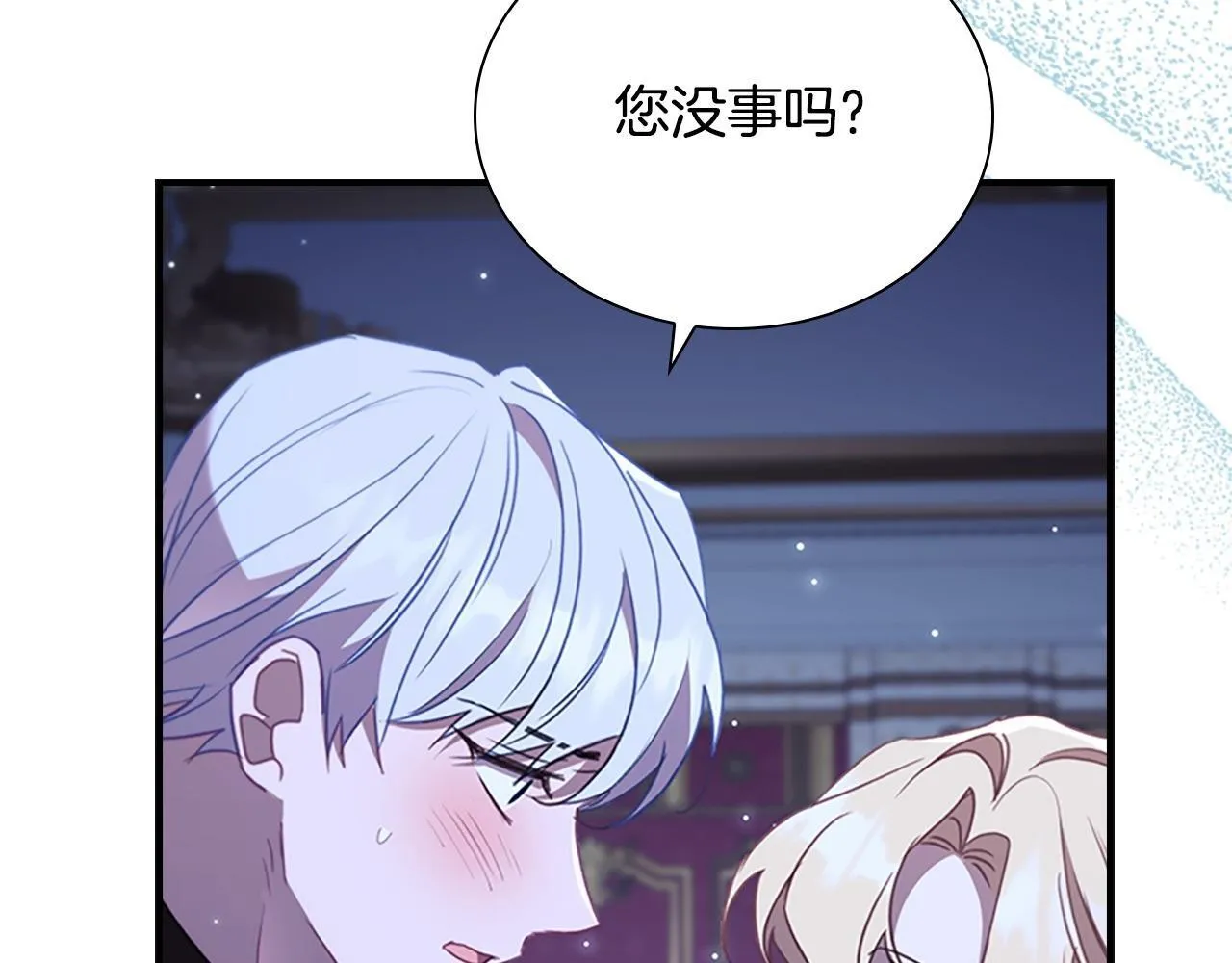 第193话 该回家了 第193页