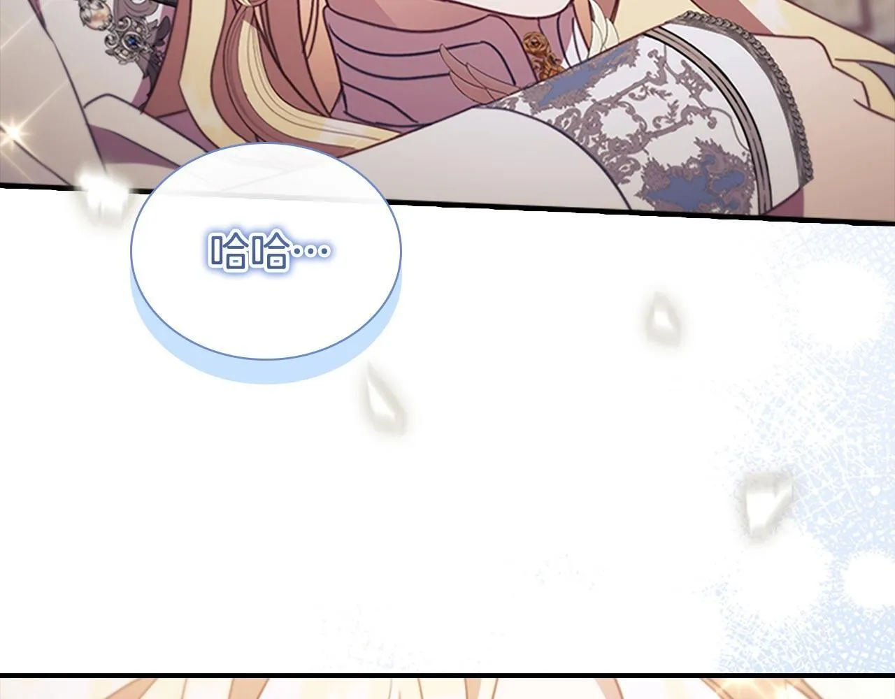 第193话 该回家了 第207页