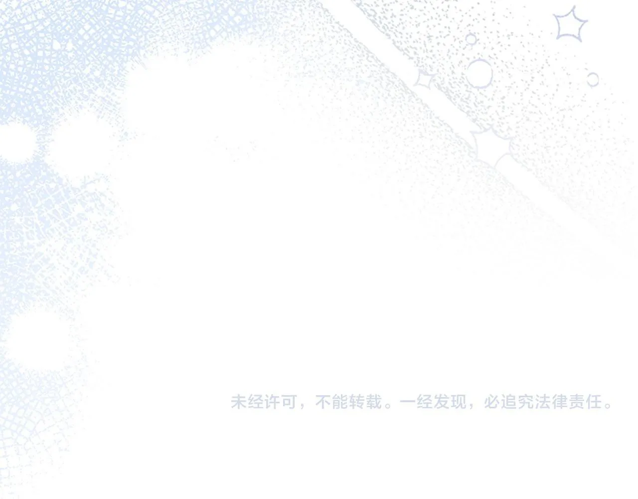 第193话 该回家了 第216页