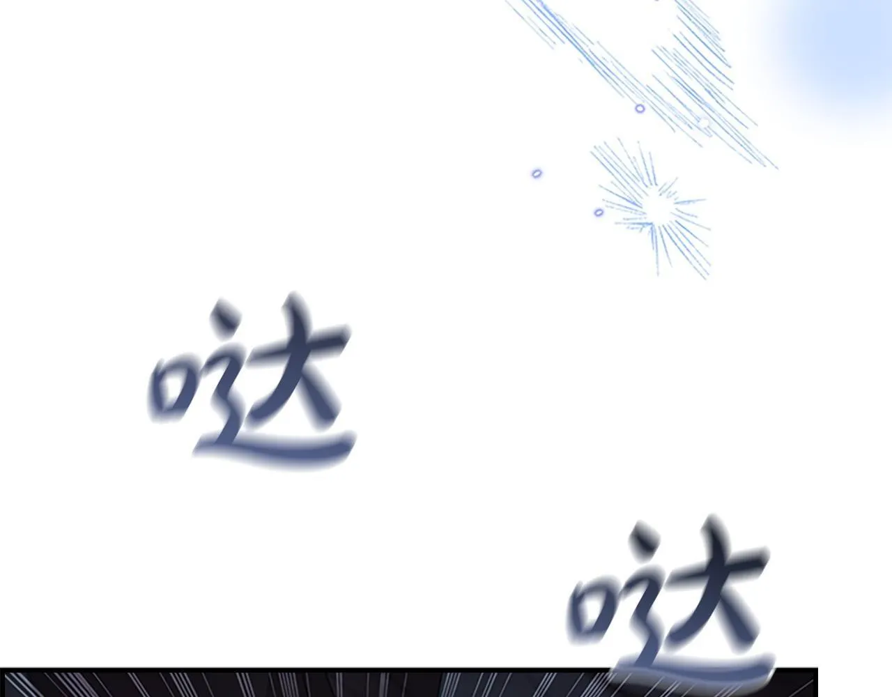 第194话 再次成为大法师 第8页