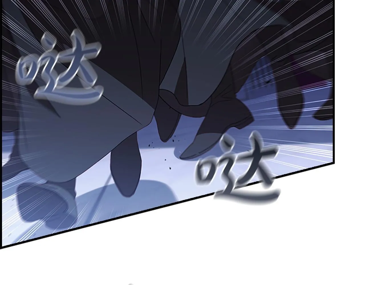 第194话 再次成为大法师 第9页