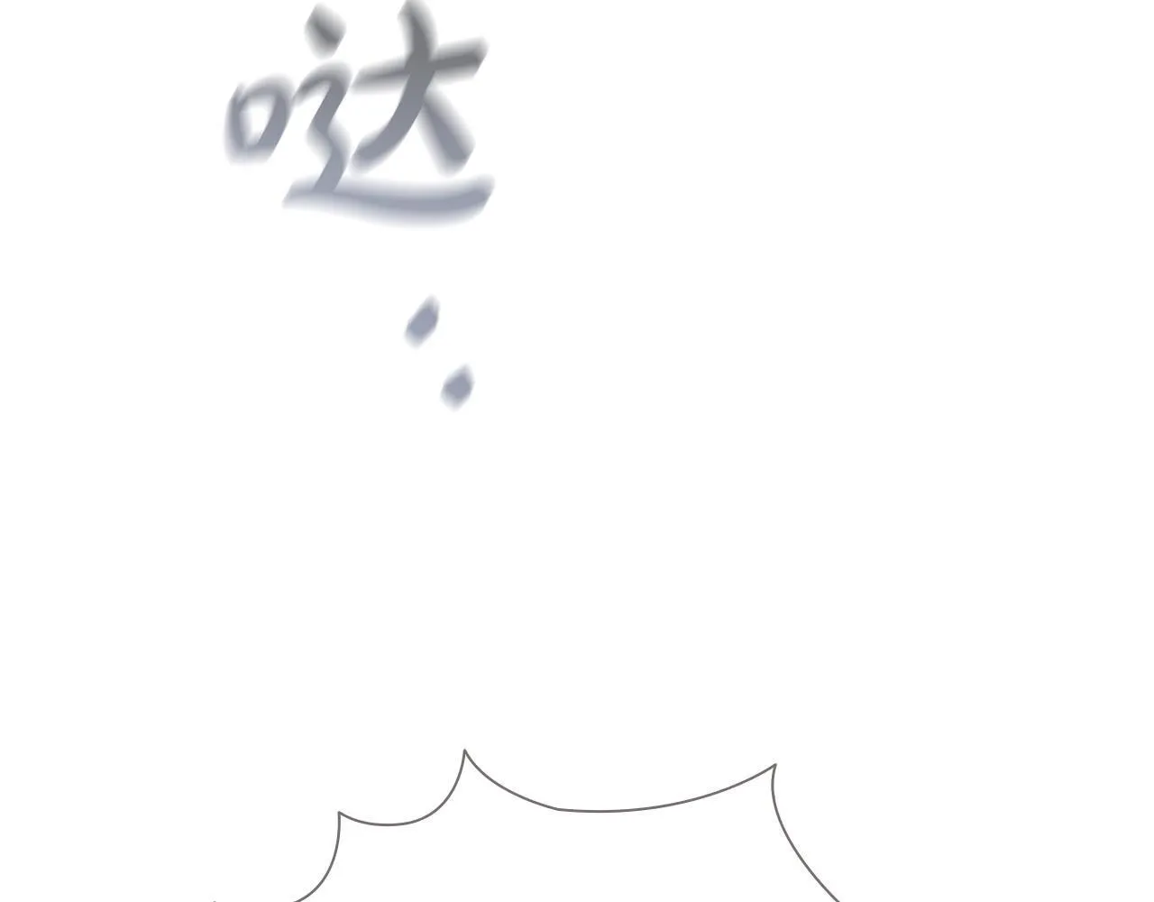 第194话 再次成为大法师 第10页