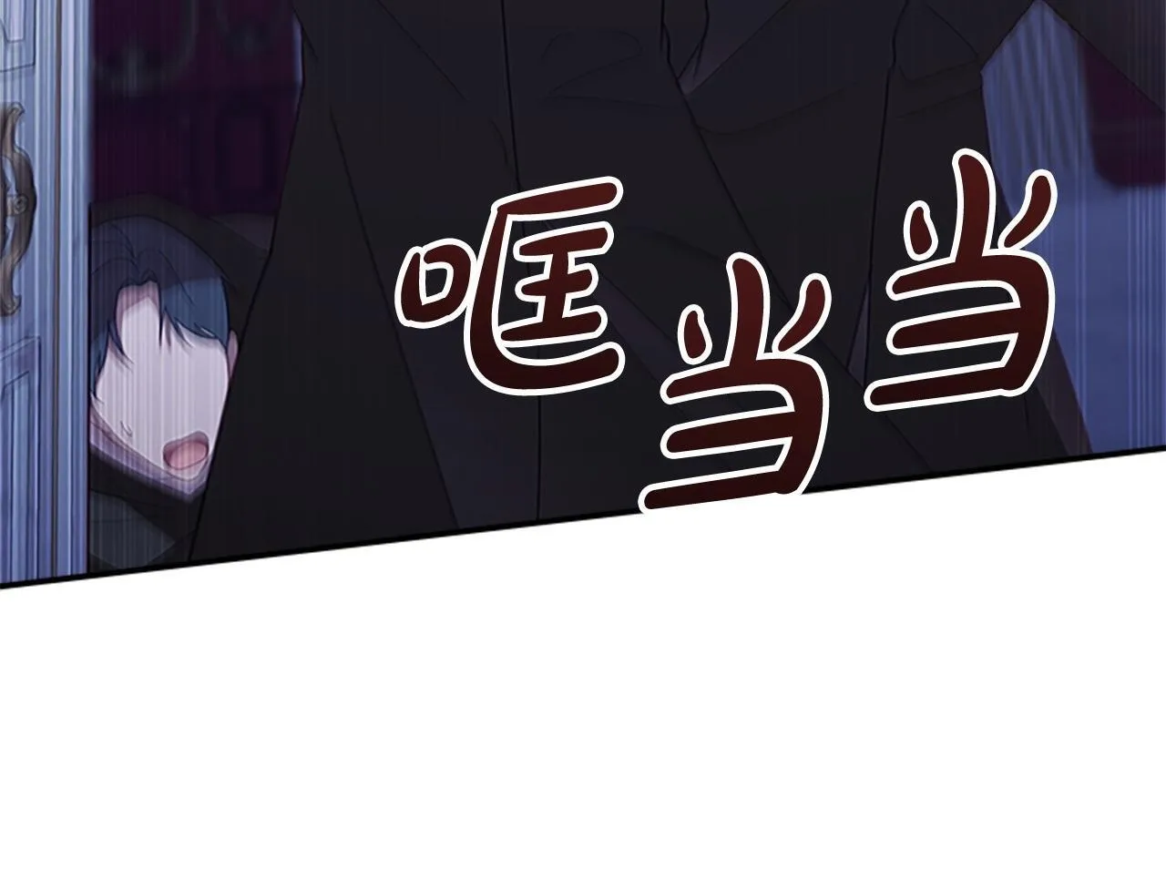 第194话 再次成为大法师 第13页