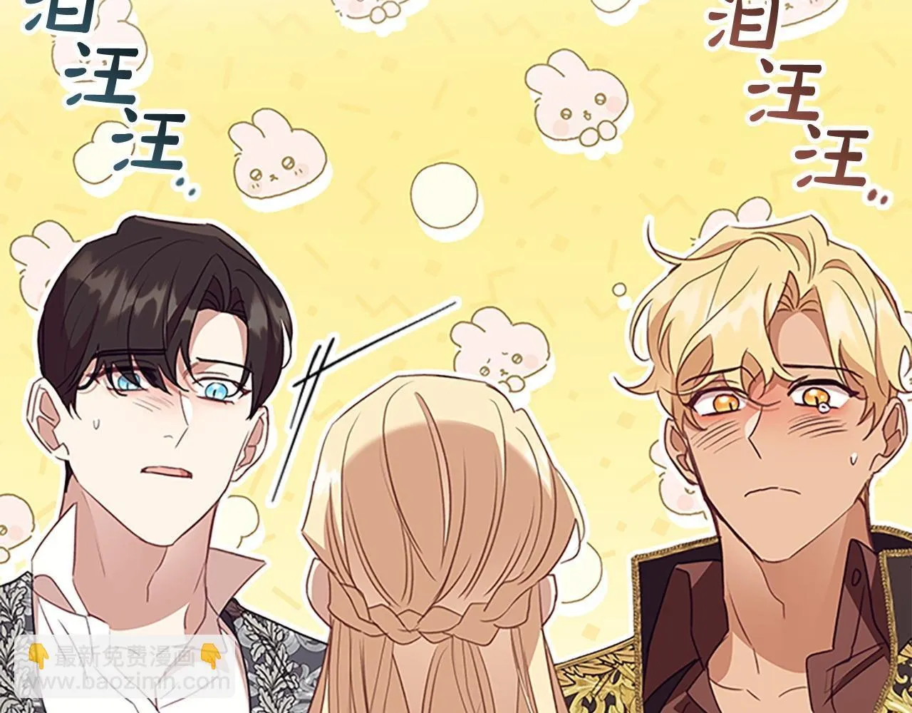 第194话 再次成为大法师 第59页