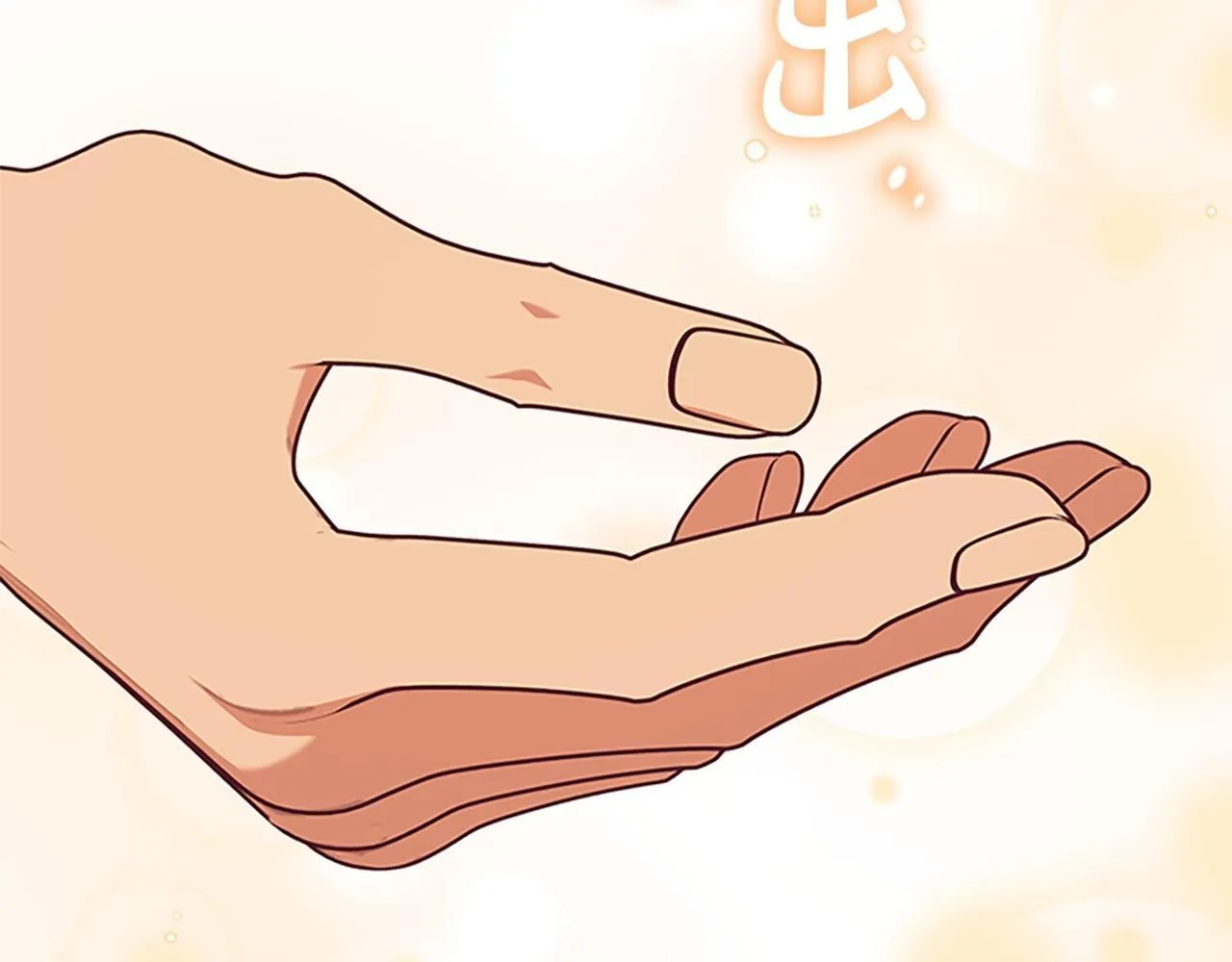 第194话 再次成为大法师 第63页