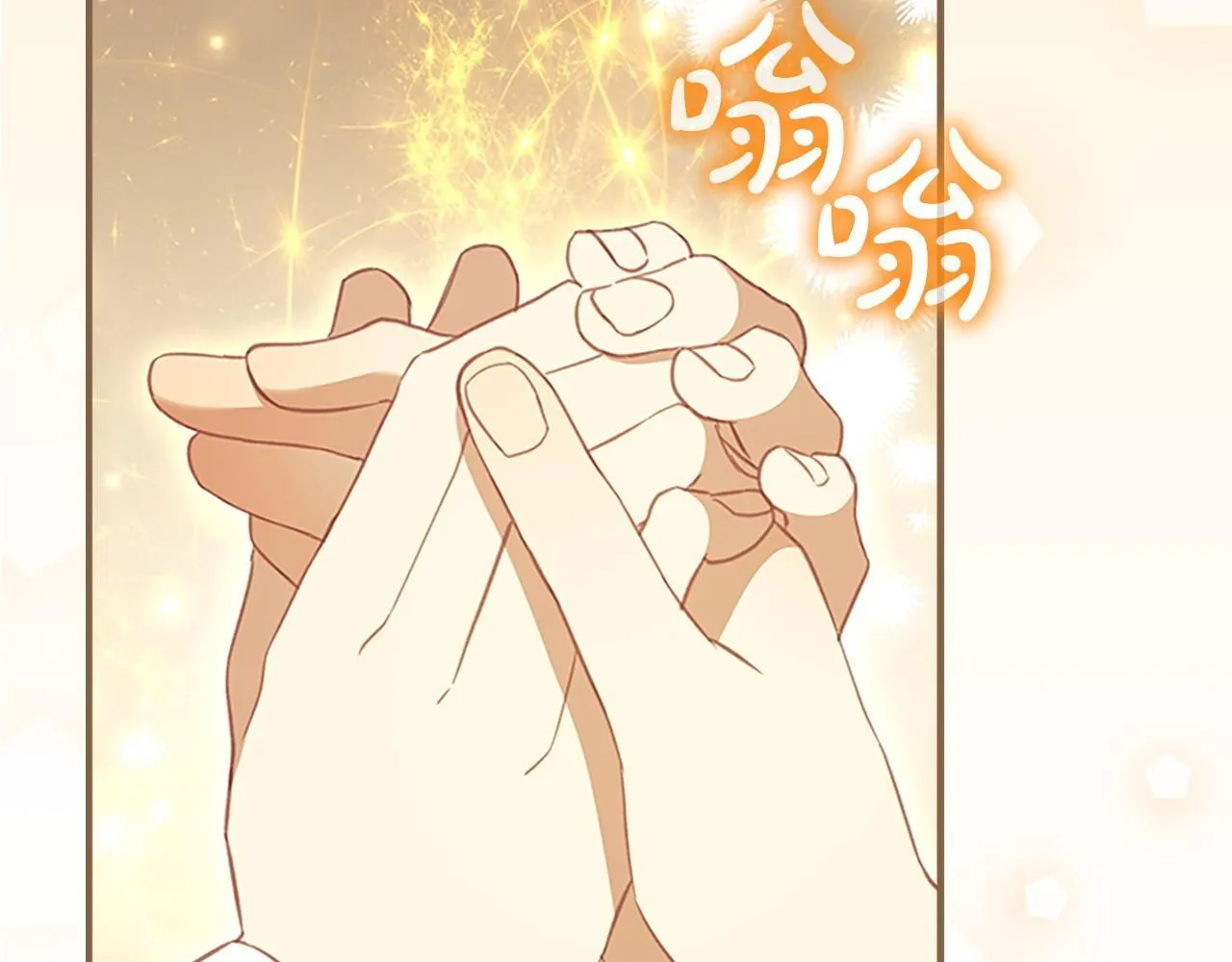 第194话 再次成为大法师 第93页