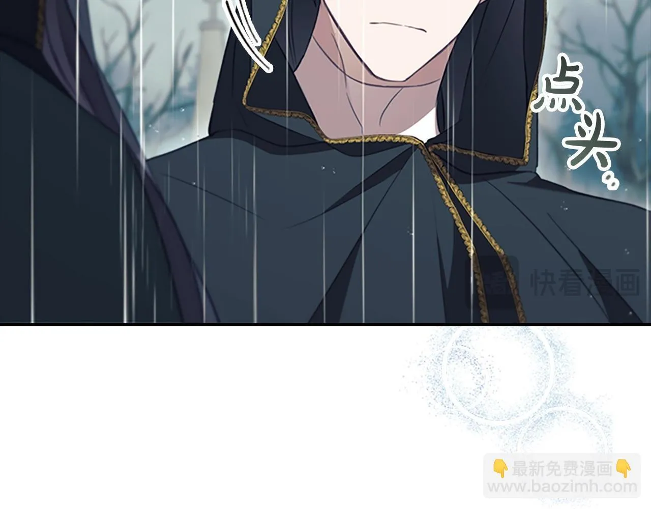 第194话 再次成为大法师 第119页