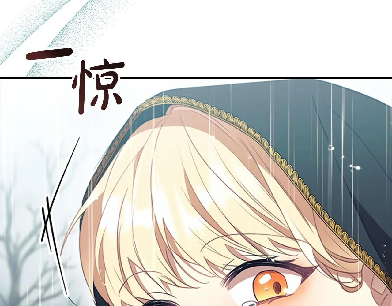 第194话 再次成为大法师 第123页